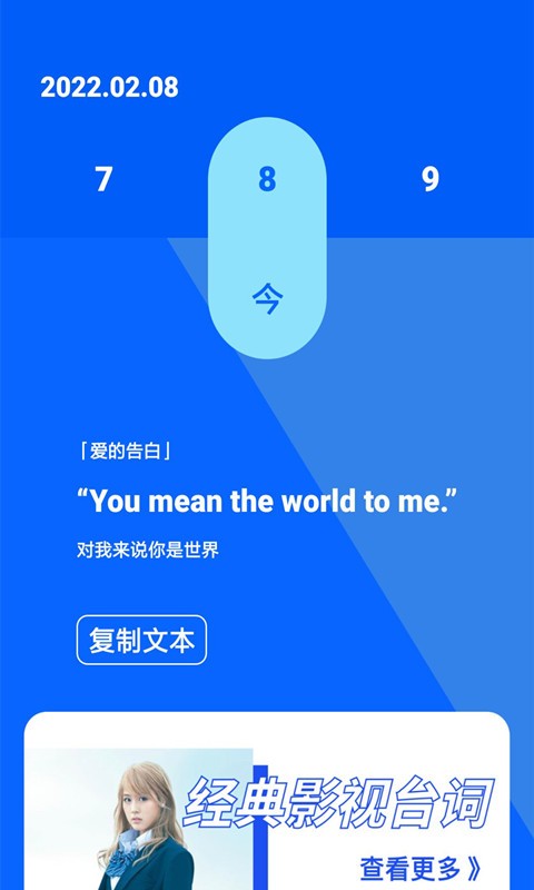 手机省电管家最新版下载