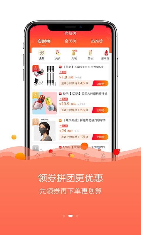 云返勤购最新版最新版截图3