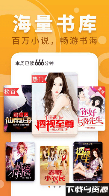 糖果小说app免费版最新版截图3