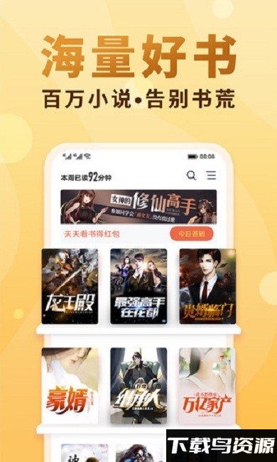 糖果小说app免费版最新版截图4
