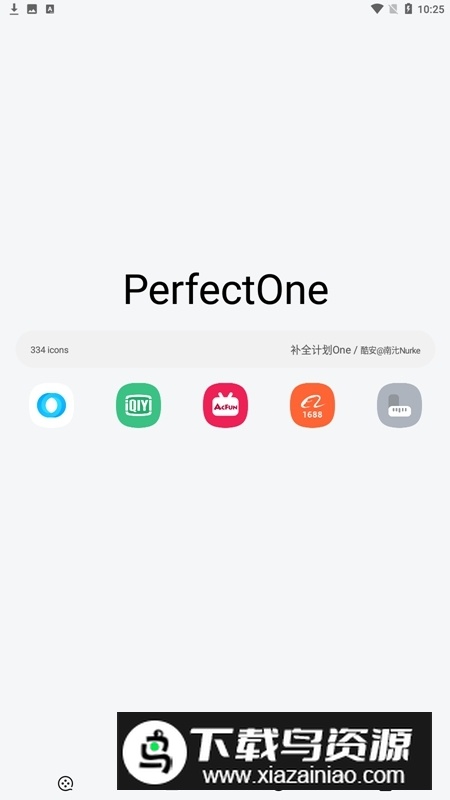 补全计划one图标包2025最新版本截图1