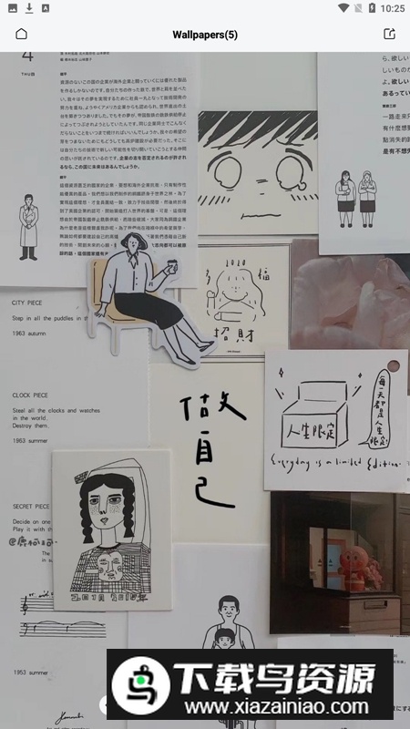 补全计划one图标包2025最新版本截图4