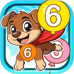宝宝学数字数学启蒙app