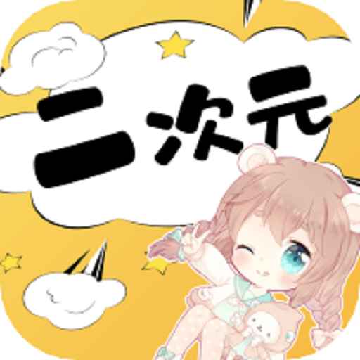 二次元头像壁纸高清软件