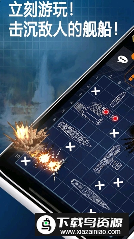 Fleet Battle舰队战游戏最新版截图2