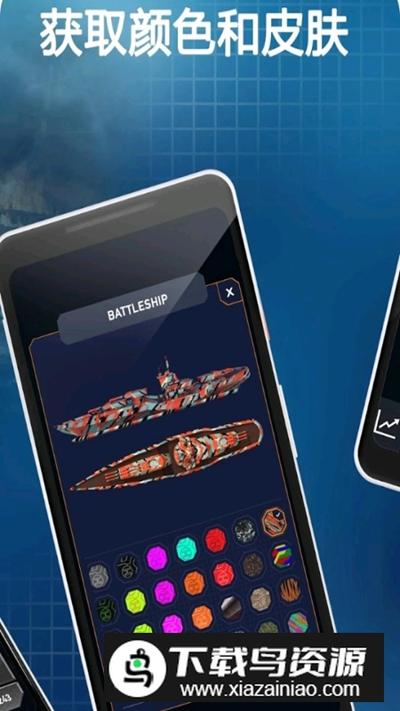 Fleet Battle舰队战游戏最新版截图4