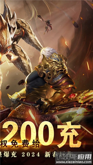 山河手游官方版最新版截图2