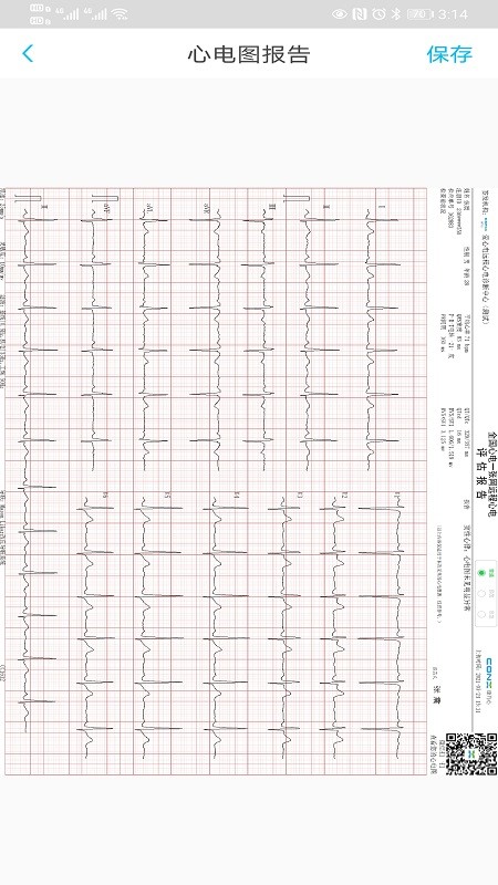 康乃心医生端手机版最新版截图1