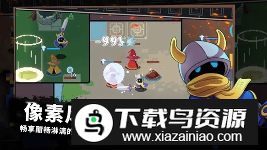 无限旅程游戏官方最新版最新版截图1