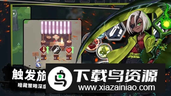 无限旅程游戏官方最新版最新版截图2