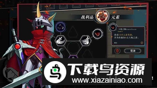 无限旅程游戏官方最新版最新版截图3