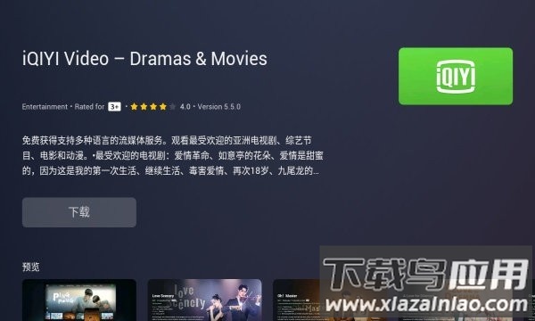 艾蒙顿应用市场最新版最新版截图3