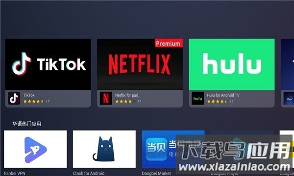 艾蒙顿应用市场最新版最新版截图4