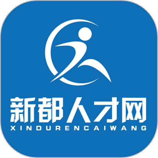 新都人才网最新招聘