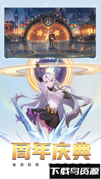 时空猎人4399版本最新版截图1