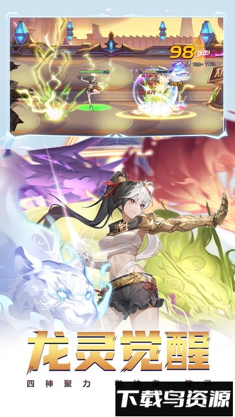 时空猎人4399版本最新版截图2