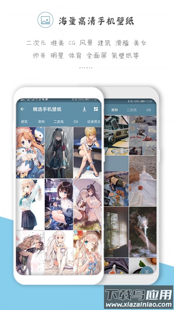 以图搜图神器app