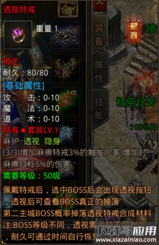 天下无双hd九游版