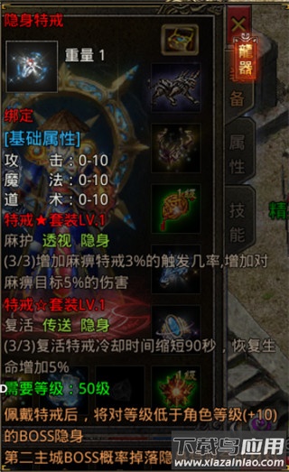 天下无双hd九游版