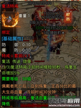 天下无双hd九游版