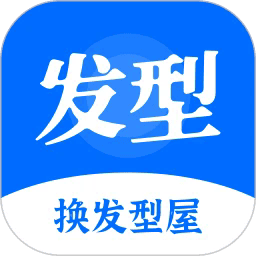 智能一键换发型屋手机版