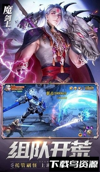 六翼天使最新版截图3