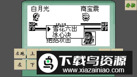 黄金坛说白月光游戏2025最新版最新版截图1