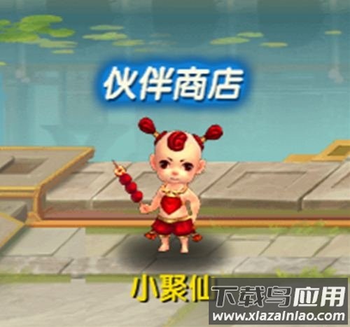 天剑奇缘h5手游最新版