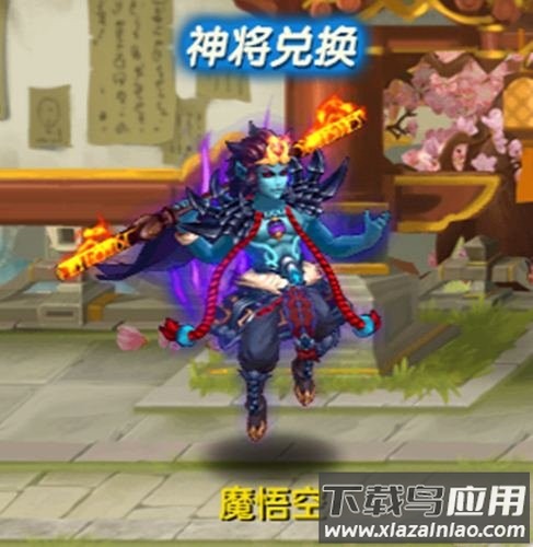 天剑奇缘h5手游最新版