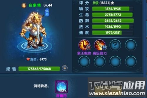 天剑奇缘h5手游最新版