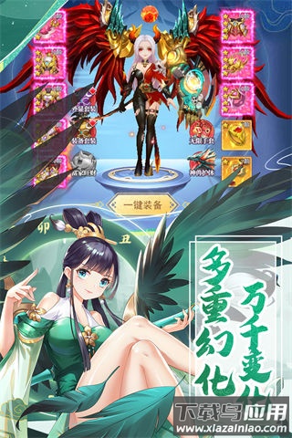 天剑奇缘h5手游最新版