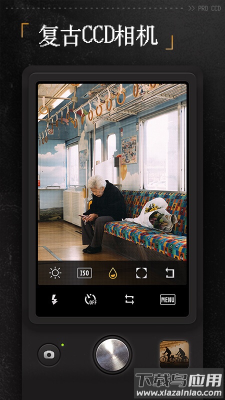 ProCCD复古CCD相机app截图4