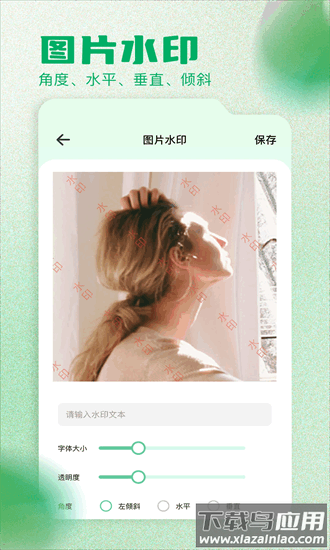 夸父工具箱最新版本最新版截图2