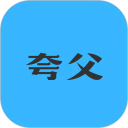 夸父工具箱最新版本