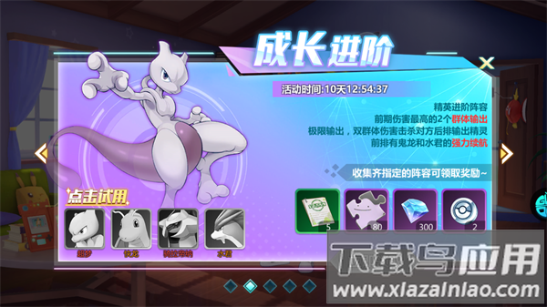 守护小精灵0.1折