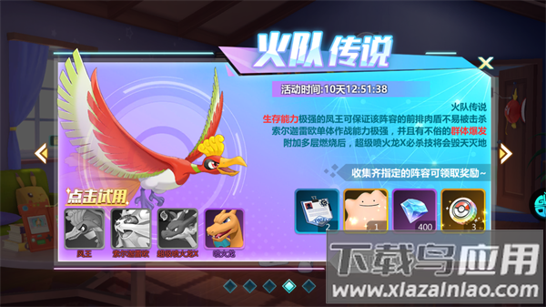 守护小精灵0.1折