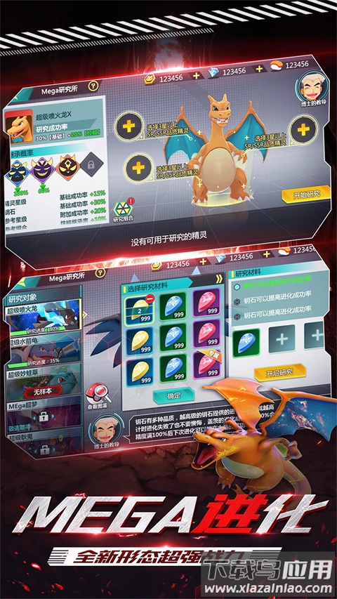 守护小精灵0.1折最新版截图1