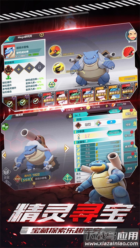 守护小精灵0.1折最新版截图2