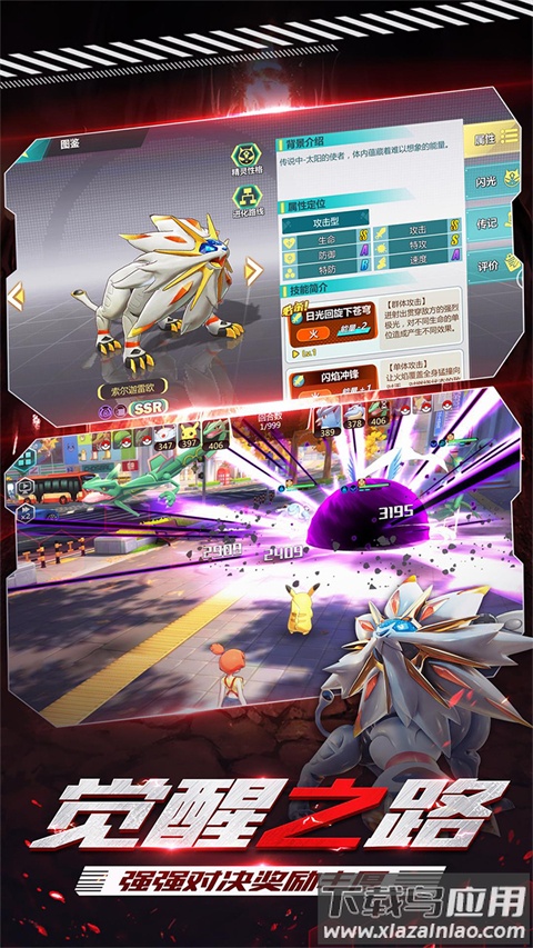 守护小精灵0.1折最新版截图3