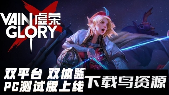 虚荣单机版截图2