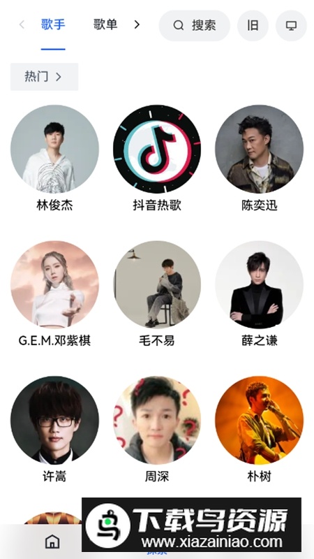 MyFreeMp3免费无损音乐APP截图2