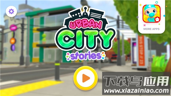 城市故事破解版全解锁