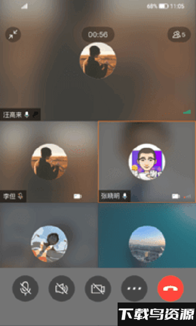 平安水滴app最新版截图1