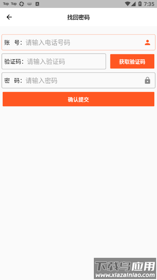 博软驾培学员app下载最新版截图4