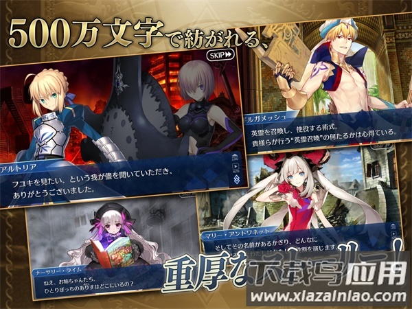 fatego最新版截图2
