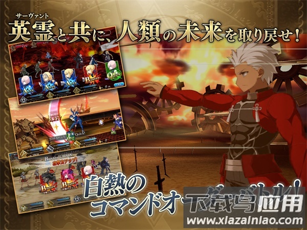 fatego最新版截图3