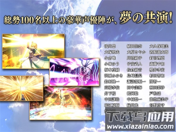 fatego最新版截图4