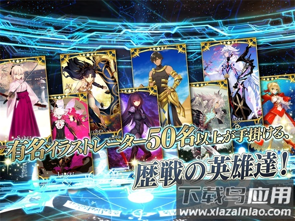 fatego最新版截图5