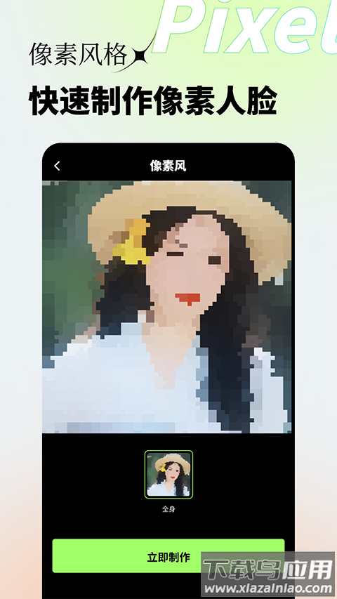 妙影官方软件免费下载安装(妙景)最新版截图2