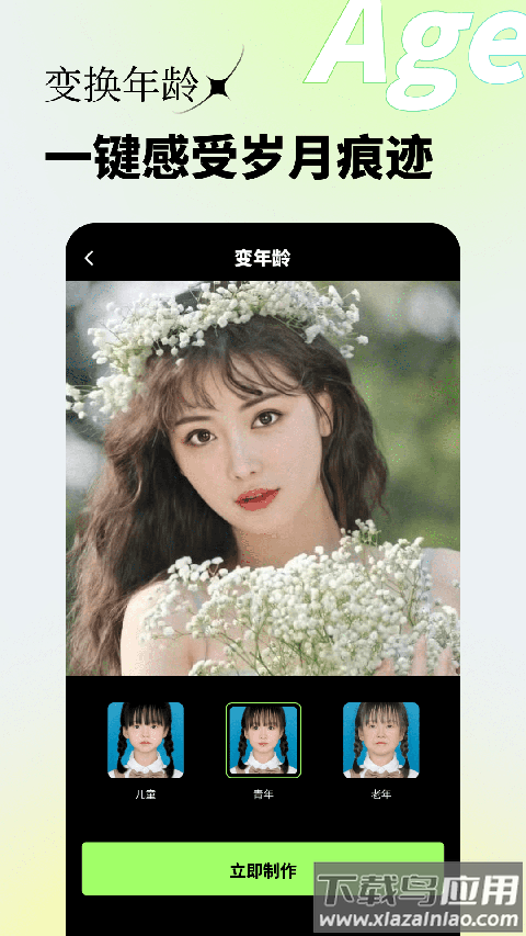 妙影官方软件免费下载安装(妙景)最新版截图3